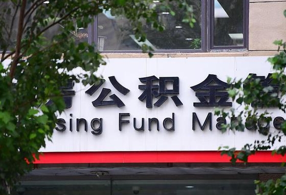邳州黄牛提取公积金的原理（黄牛取公积金会被发现吗）